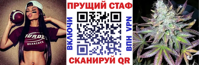 Купить наркотик аптеки Отрадная Cocaine  Амфетамин  СОЛЬ  МАРИХУАНА  Мефедрон 