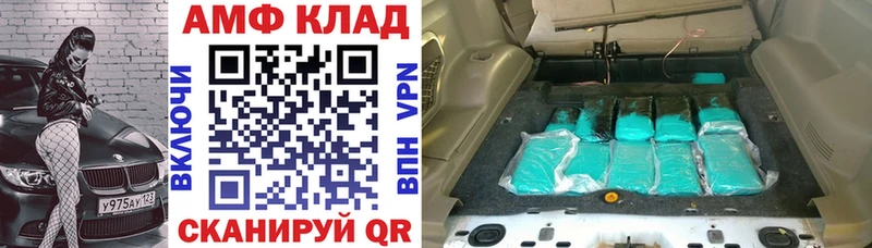 Амфетамин 97%  Отрадная 