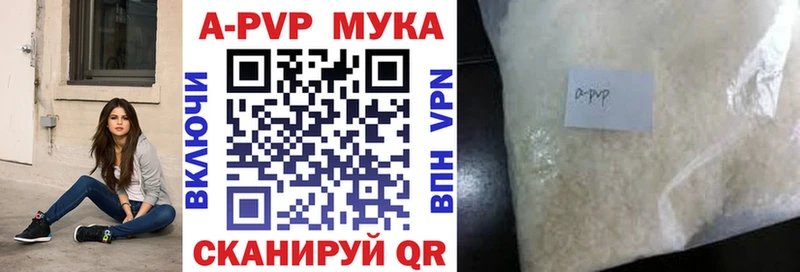 купить наркоту  Отрадная  omg ссылка  Alpha-PVP СК 