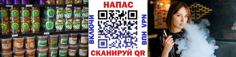 Canna-Cookies конопля  Отрадная 