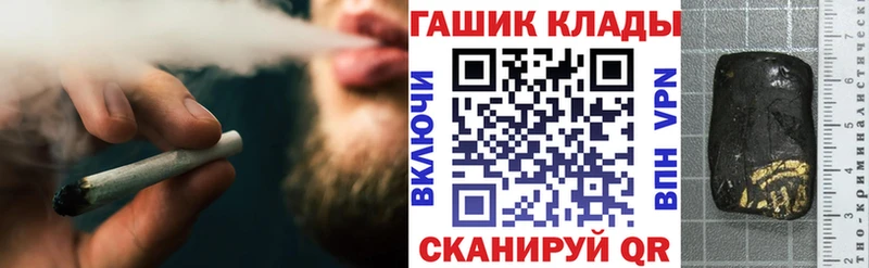 наркота  Отрадная  Гашиш Cannabis 