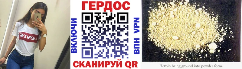 наркошоп  блэк спрут tor  Героин герыч  Отрадная 