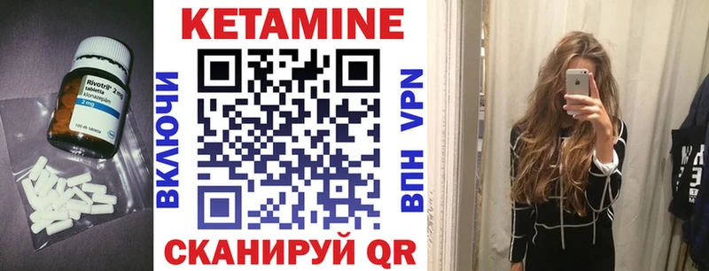 КЕТАМИН ketamine  Отрадная 