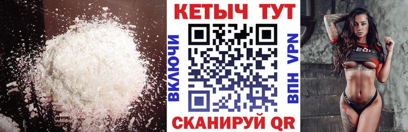 КЕТАМИН VHQ Отрадная