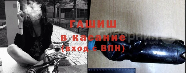 ALPHA PVP Белоозёрский