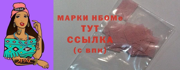 ALPHA PVP Белоозёрский