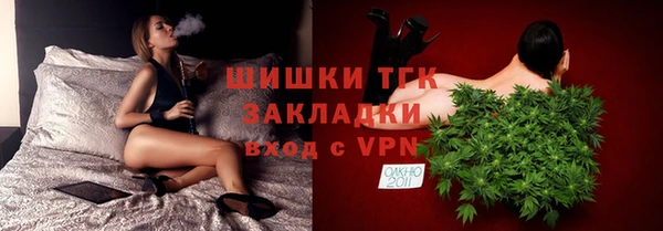 ALPHA PVP Белоозёрский