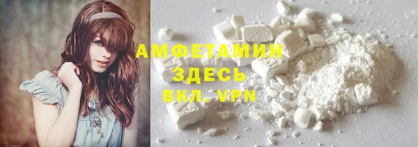 МДМА Беломорск