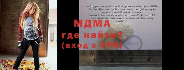 МДМА Беломорск