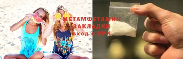 гашишное масло Белокуриха