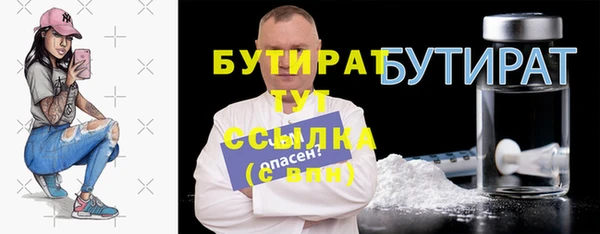 гашишное масло Белокуриха