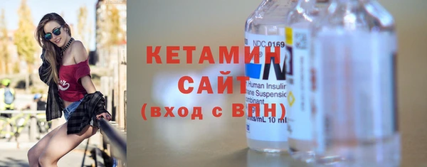 гашишное масло Белокуриха