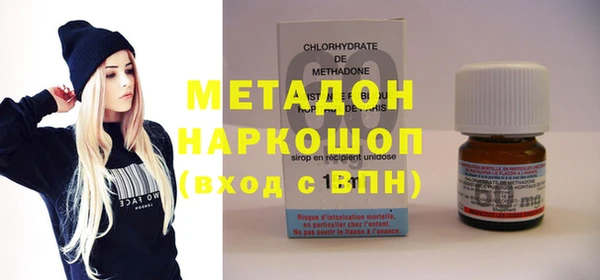 ALPHA PVP Белоозёрский