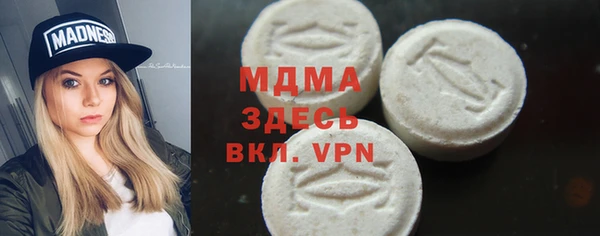 МДМА Беломорск