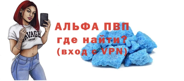 гашишное масло Белокуриха