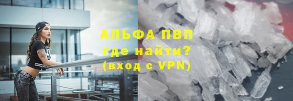 МДМА Беломорск