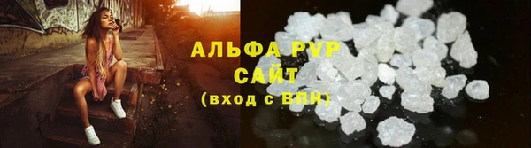 гашишное масло Белокуриха
