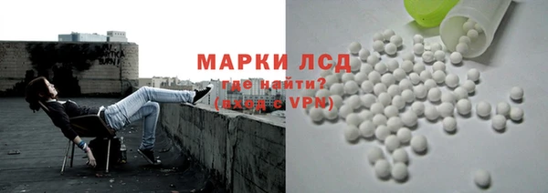МДМА Беломорск