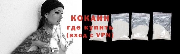 гашишное масло Белокуриха
