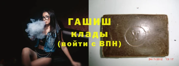 гашишное масло Белокуриха