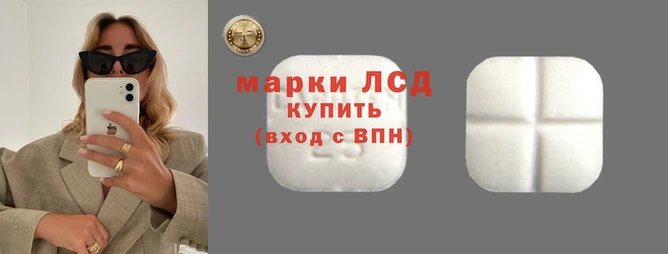 МДМА Беломорск