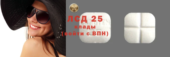 гашишное масло Белокуриха