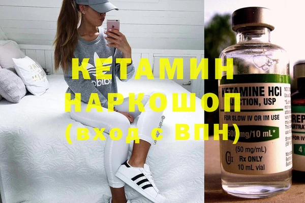 гашишное масло Белокуриха