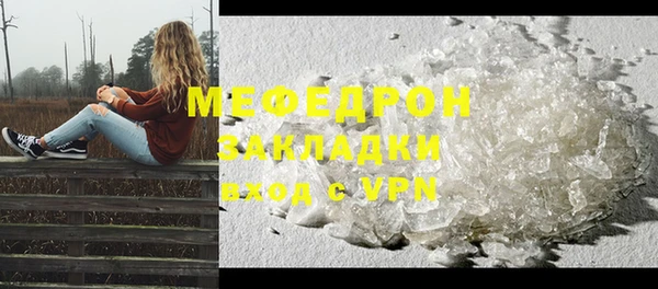 гашишное масло Белокуриха
