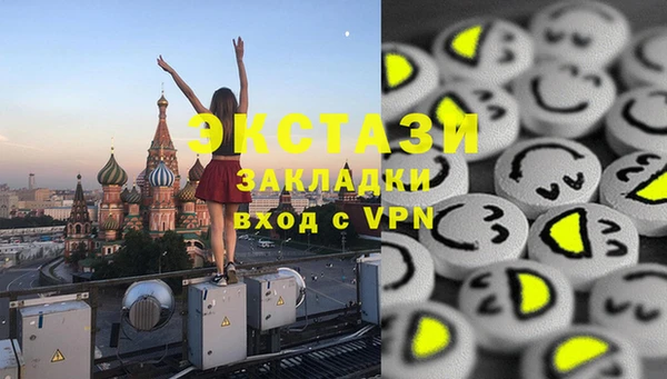 кокаин VHQ Балахна