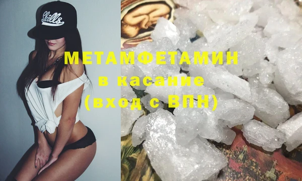гашишное масло Белокуриха