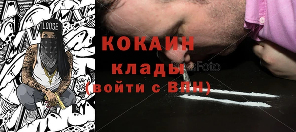 гашишное масло Белокуриха