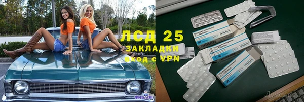 МДМА Беломорск