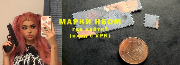 гашишное масло Белокуриха