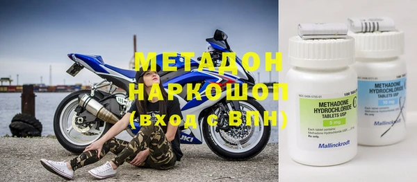 МДМА Беломорск