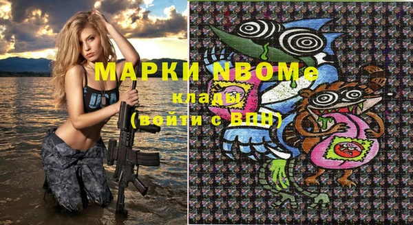 ALPHA PVP Белоозёрский