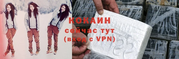 ALPHA PVP Белоозёрский