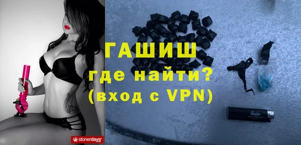 ALPHA PVP Белоозёрский