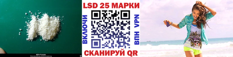 ЛСД экстази кислота  Отрадная 