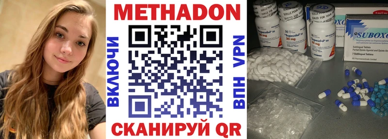 Метадон белоснежный  ссылка на мегу онион  Отрадная 