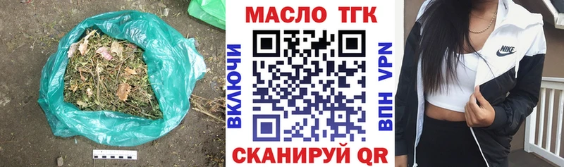 ТГК вейп  Отрадная 