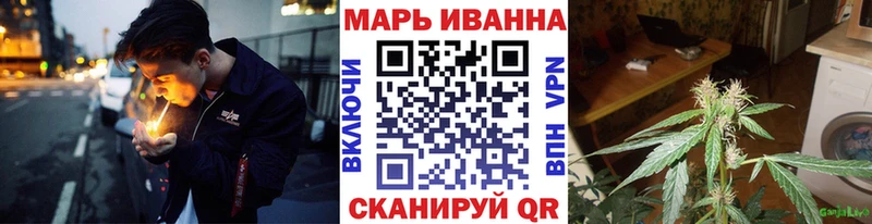 Канабис Ganja  Отрадная 
